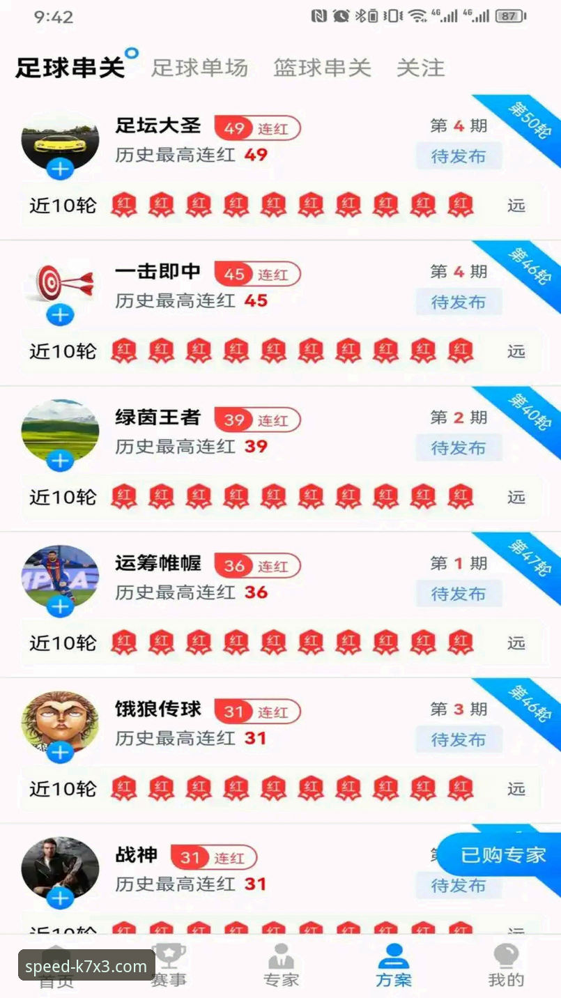 6686体育平台安卓版竞速体验操作教程：从下载到流畅观赛全攻略