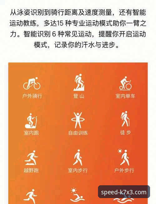 安卓版用户亲测分享：6686体育平台竞速体验与操作全攻略