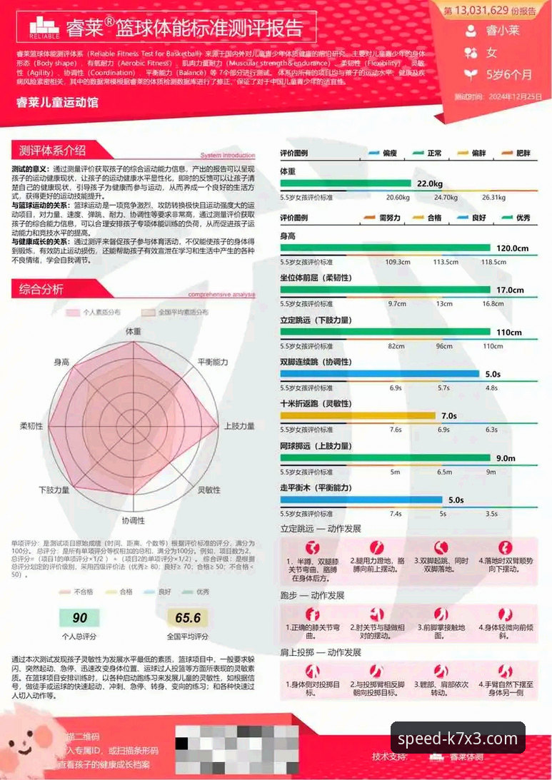6686体育平台深度评测：安全吗怎么样？从竞速体验到用户口碑的全维度解析