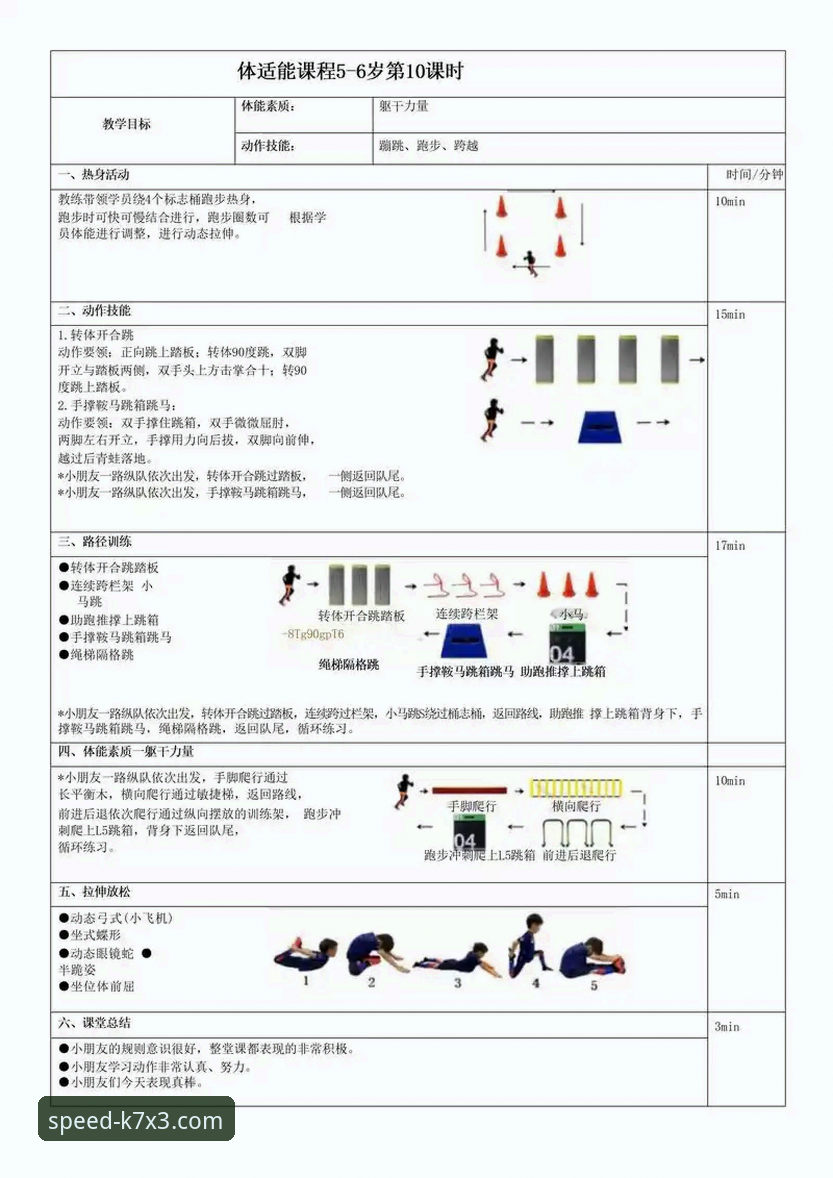6686体育平台专属竞速功能全解析：从入门到高阶实战指南