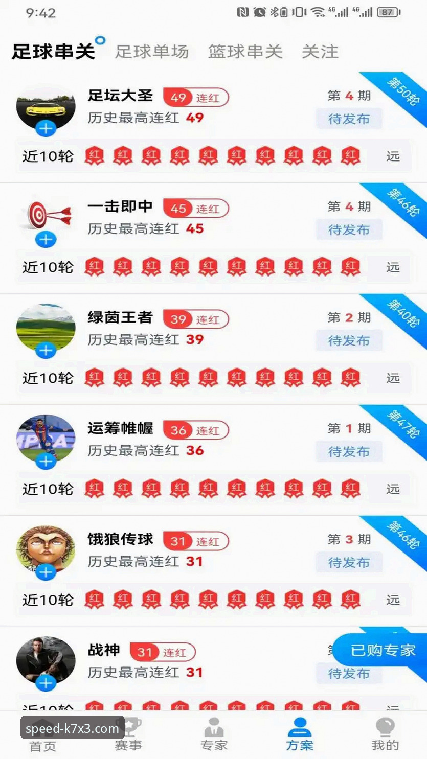 6686体育入口对比完整指南：从下载安装到K7X3活动参与全解析